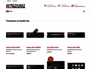 avtozvukkz.com screenshot