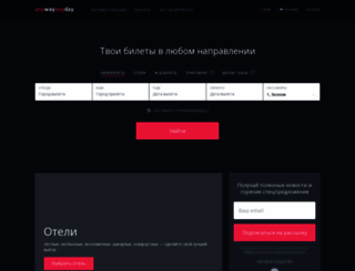 awad.ru screenshot
