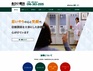 awaiganka.com screenshot