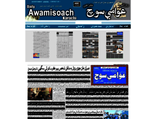 awamisoach.com screenshot