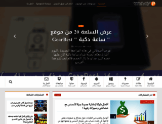 awb8.com screenshot