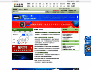 aweb.com.cn screenshot