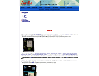 awella.ru screenshot