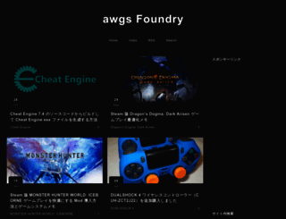 awgsfoundry.com screenshot
