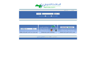 awhois.com screenshot