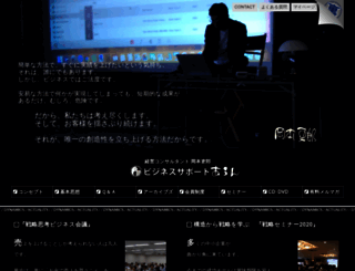 awn.jp screenshot