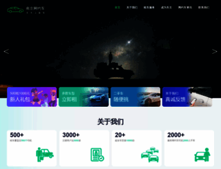 axaaa.com screenshot