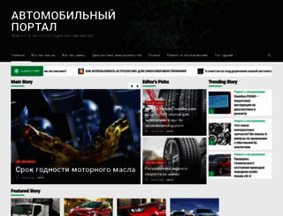 axe-pyrus.ru screenshot