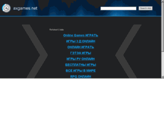 axgamers.com screenshot