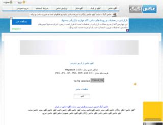 axgig.com screenshot