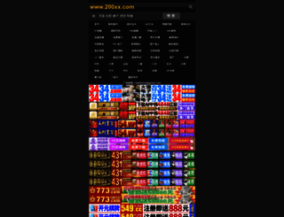 axiarx.com screenshot