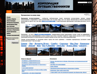 axinet.ru screenshot