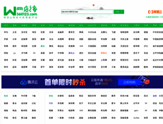 axinyu.com screenshot