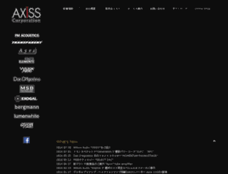 axiss.co.jp screenshot