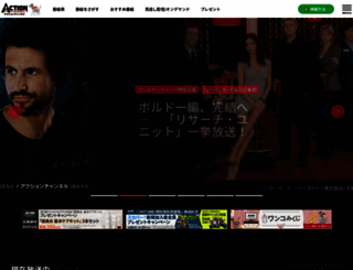 axn.co.jp screenshot