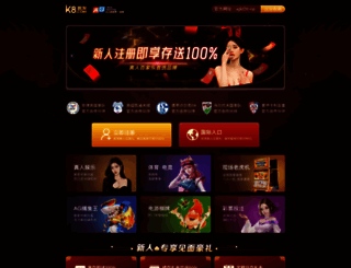 axpiao.com screenshot