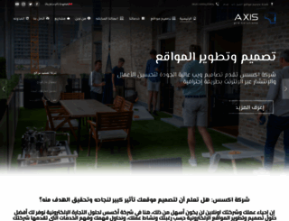axsisnet.com screenshot