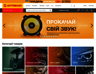 axxa.com.ua screenshot