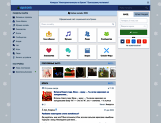 axyan.spaces.ru screenshot