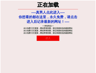 ayakkabim.org screenshot