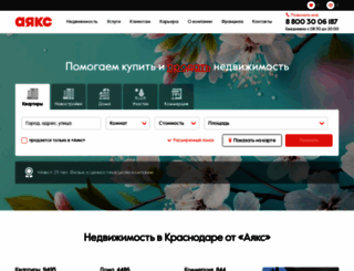 ayax.ru screenshot