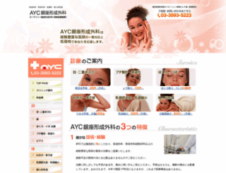 ayc-medi.com screenshot