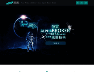 ayers.com.hk screenshot