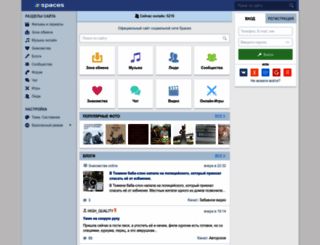 ayfonya.spaces.ru screenshot