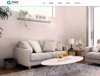 ayibang.com screenshot