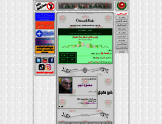 aymanwahdan.at screenshot