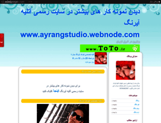 ayrangstudio.ninipage.com screenshot