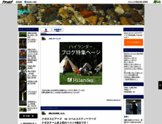 ayugenjin.naturum.ne.jp screenshot