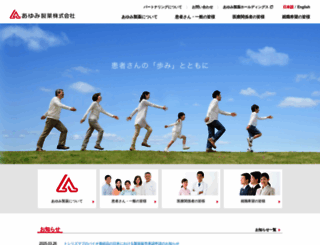 ayumi-pharma.com screenshot