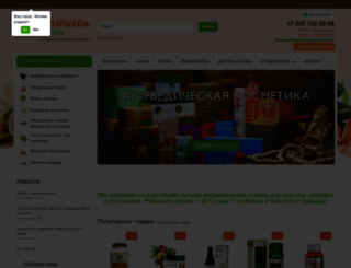 ayur-fresh.ru screenshot