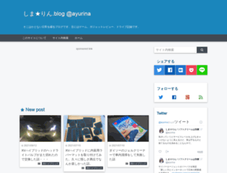 ayurina.net screenshot