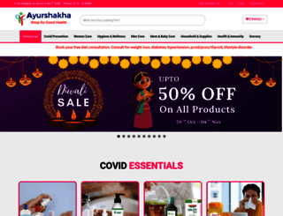 ayurshakha.com screenshot