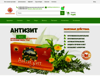 ayurvedastore.ru screenshot
