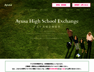 ayusajapan.org screenshot