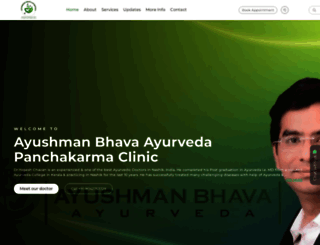 ayushmanbhavayurveda.com screenshot