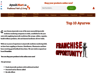 ayushmart.in screenshot