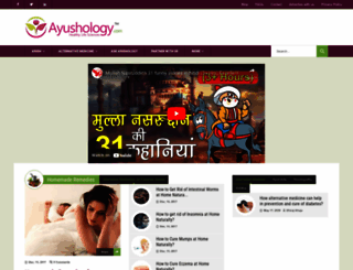ayushology.com screenshot