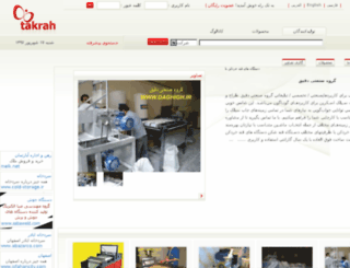 az32.takrah.com screenshot