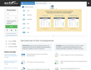 aza.com.ua screenshot
