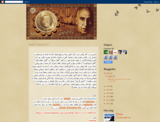 azadi-esteqlal-edalat.blogspot.com screenshot