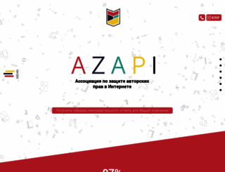 azapi.ru screenshot