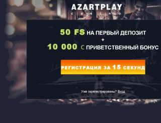 azartwin.com screenshot