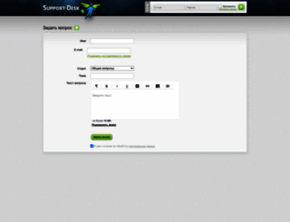 azatvaleev.support-desk.ru screenshot