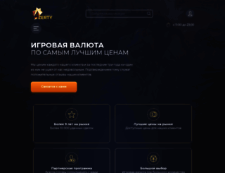 azerty-money.ru screenshot