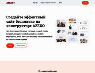 azexo.com screenshot