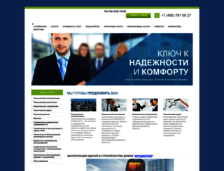 azfacility.ru screenshot